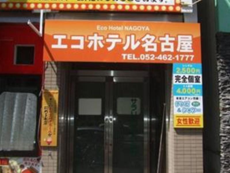 Eco Hotel Nagoya Ngoại thất bức ảnh